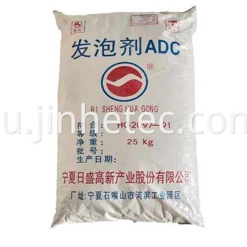 Azodicarbonamide Foaming Agent For PVC EVA Rubber
